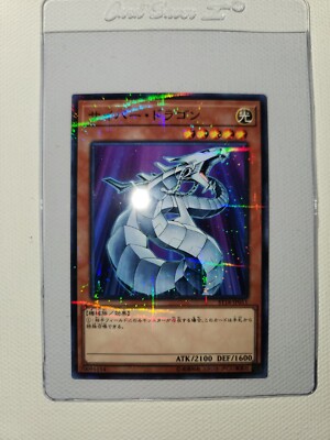 ケ*ビ様 CYBER DRAGON 旧アジア版 特価品〕☆旧アジア版☆サイバードラゴン/スーパー【モンスター】《CRV