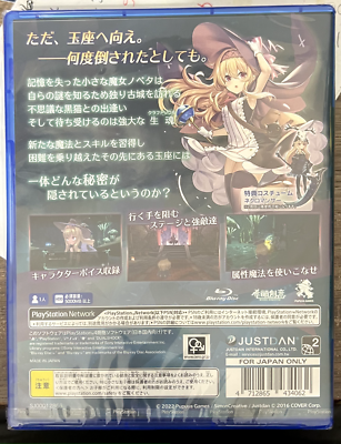 Little Witch Nobeta Limited Edition PS4 – Action Shooting, Neuf Sous Cellophane