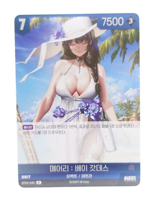 Mary NIKKE Nivel Arena BT02-045 R Promo Korean Anime Trading Card