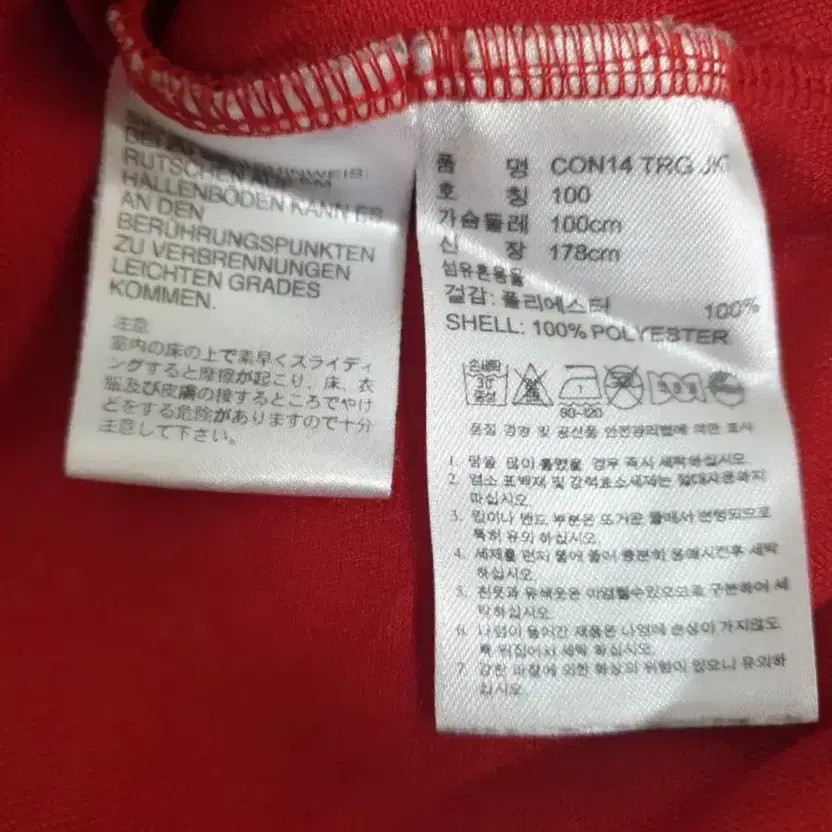 Adidas Condi 14 Training Jersey - Red, Size M, Pre-Owned thumbnail 4