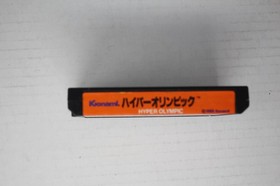 Hyper Olympic (JPN) Famicom (Region Locked)
