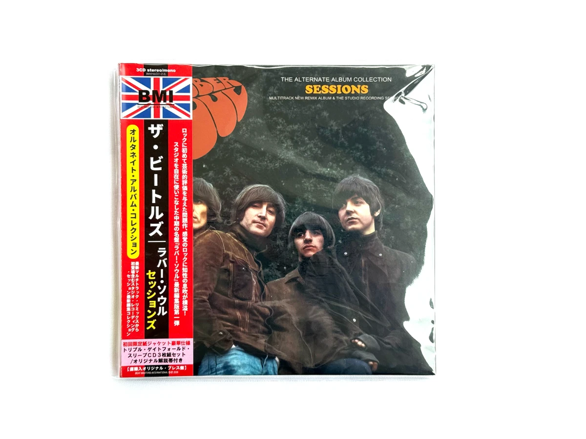 25+ Beatles Rubber Soul Cd for sale | Updated Oct 2026
