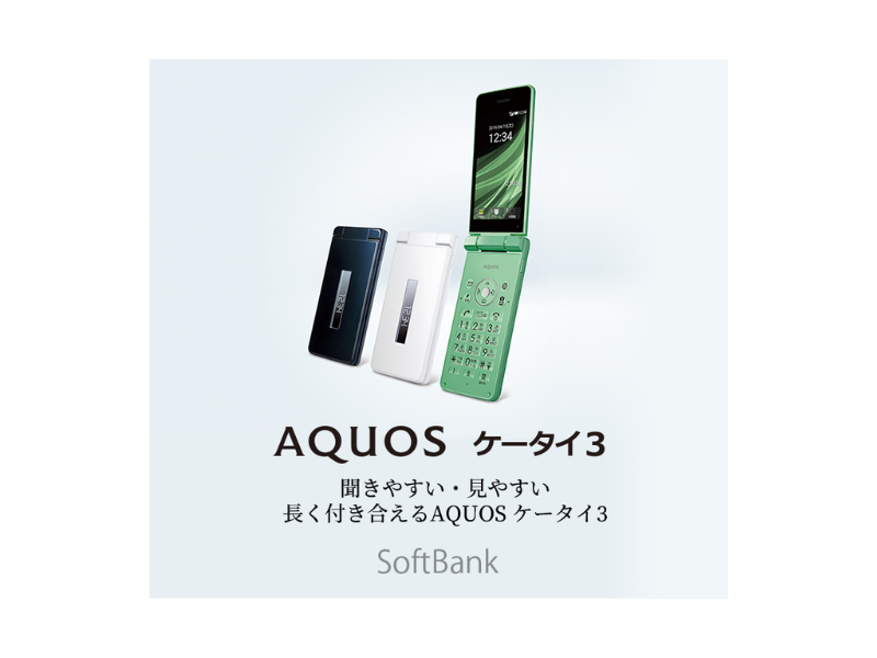 SHARP AQUOS KEITAI 3 8GB 1GB RAM Factory Unlocked Flip Phone 3.4