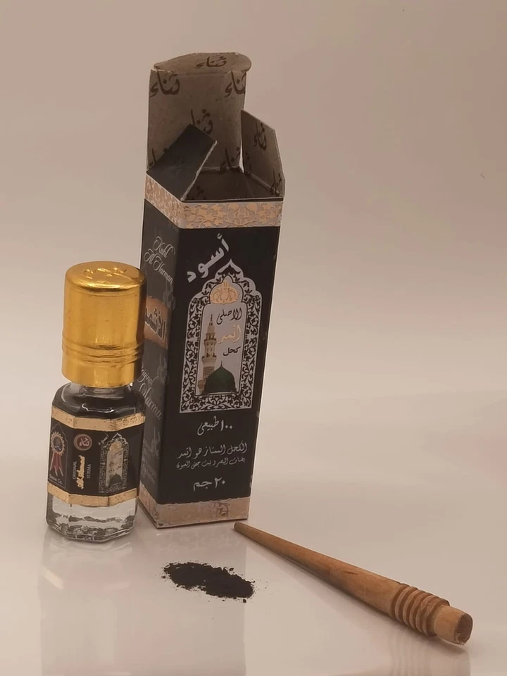 AL -ASMAD  Surma Kohl Kajal Eyeliner  Powder 100% Al -Madina Natural - Image 4 of 4