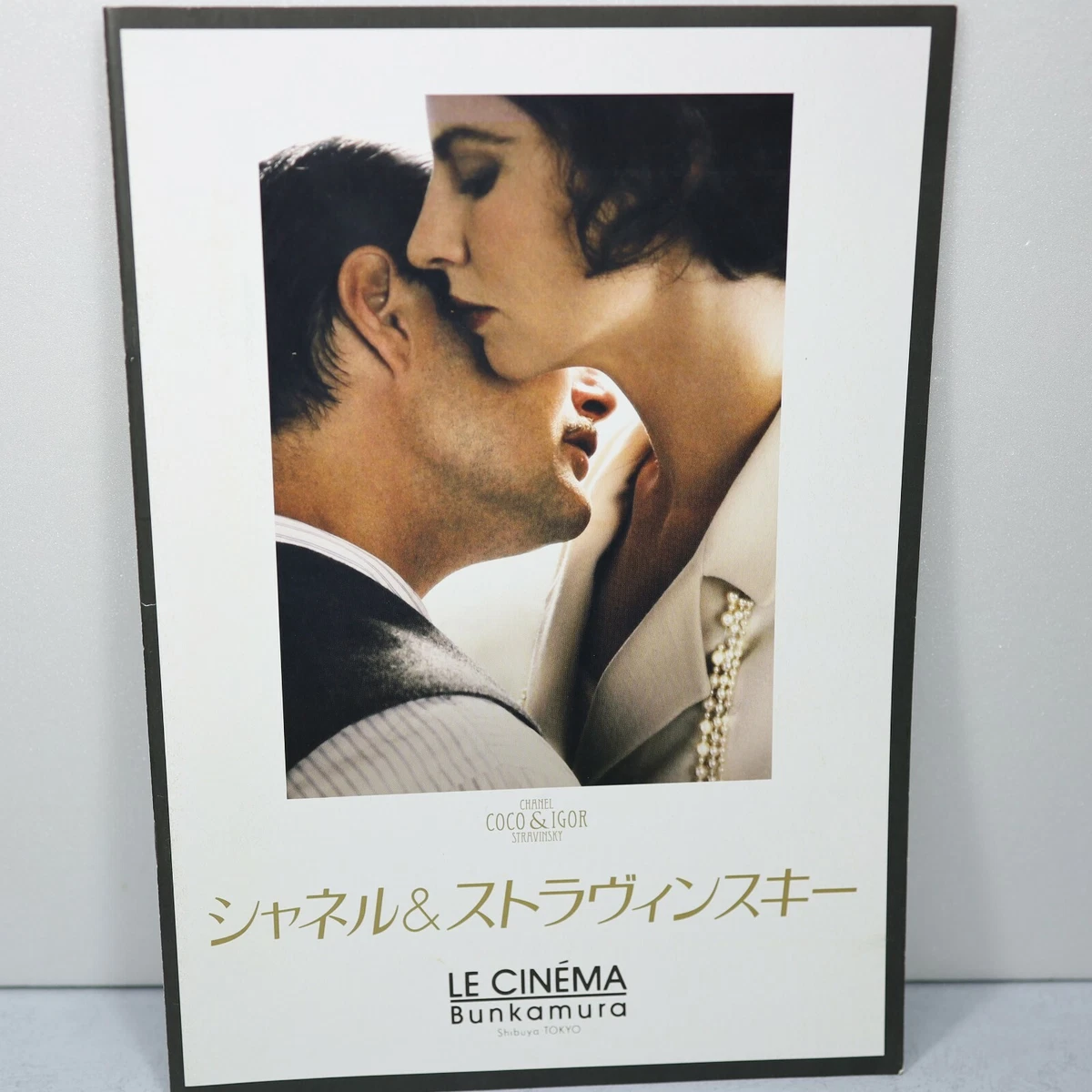 COVERS.BOX.SK ::: coco chanel & igor stravinsky - high quality DVD /  Blueray / Movie