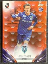 Seiya Inoue 2023-24 Topps J.League Orange Avispa Fukuoka RC #75
