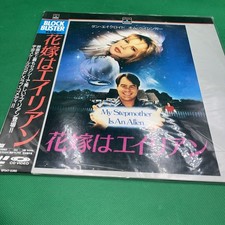 My Stepmother Is An Alien JAPAN LASERDISC Dan Aykroyd Basinger 