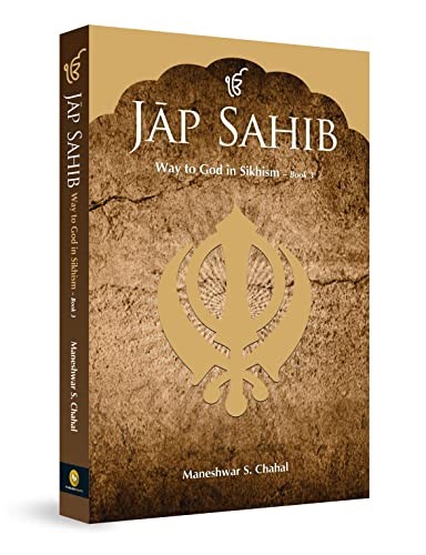 Jap Sahib : Way to God in Sikhism - Book 3 by Maneshwar S Chahal - Image 6