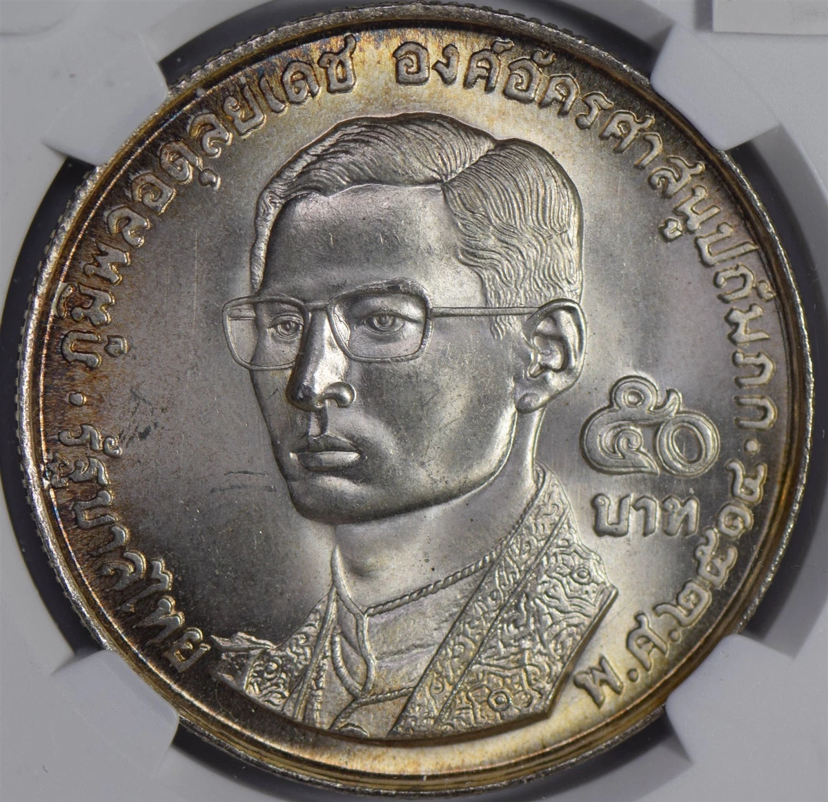 银色1971 泰国硬币| eBay