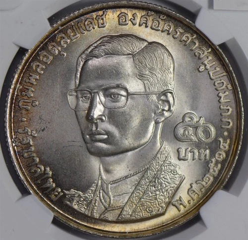 Thailand 1971 BE2514 50 Baht silver NGC MS66 Buddhist fellowship stunning toning