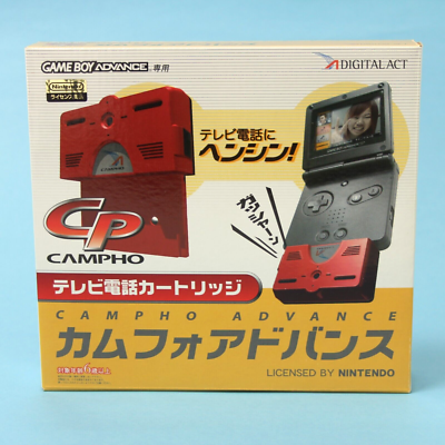 新品 未使用 任天堂 GAME BOY ADVANCE専用 カムフォアドバンス 新品 未使用 任天堂 GAME BOY ADVANCE専用 カムフォアドバンス