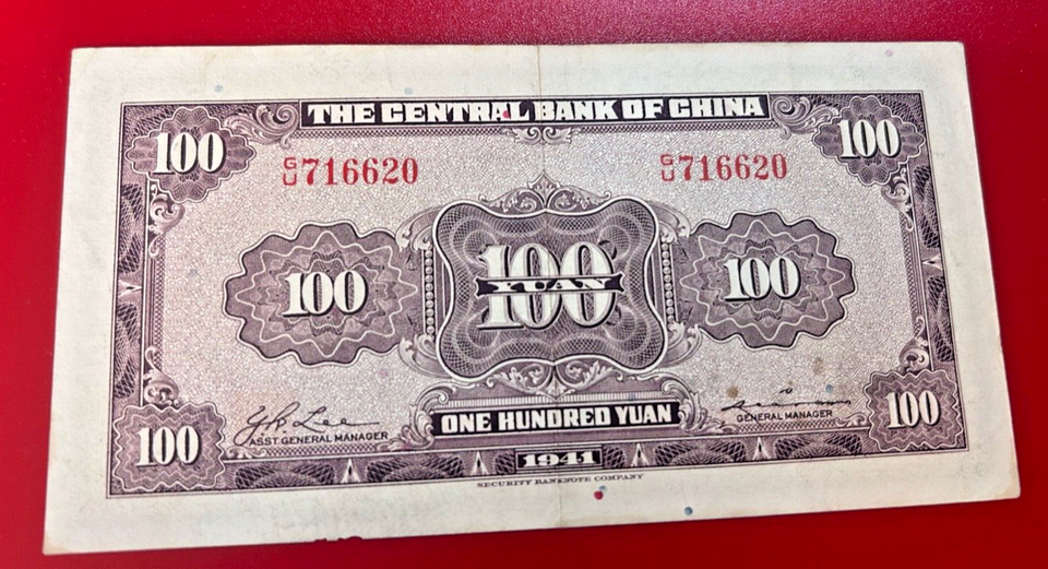 1941 100 YUAN CHINA CENTRAL BANK BANKNOTE eBay