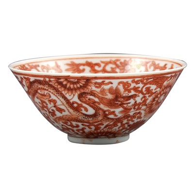 Antique Chinese Porcelain Bowl w/ Yongzheng Nian Zhi Mark