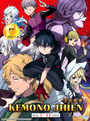 Kemono Jihen DVD Vol. 1-12 End - English Subbed*
