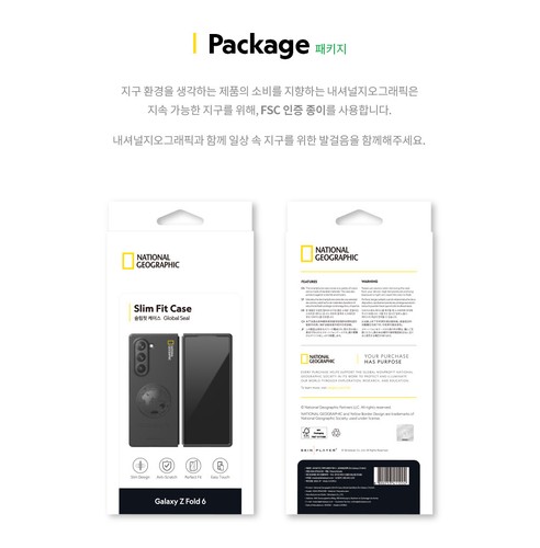 National Geographic SLIM FIT Hard Case Cover for Samsung Galaxy Z FOLD 6 - Picture 11 of 12