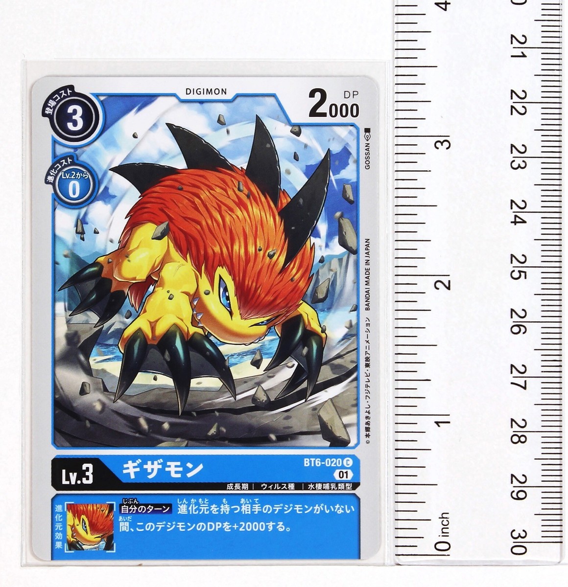 Digimon Card TCG BT6-020 01 C Gizamon Bandai Made in Japan Digital