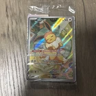 Eevee PROMO SVP-173 Prismatic Evolutions ETB SEALED Eevee Promo Card Pokemon