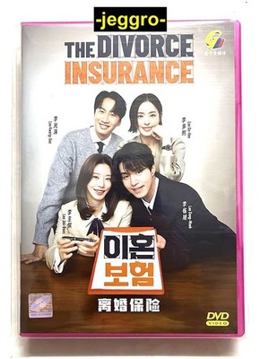 Korean Drama HD DVD The Divorce Insurance 이혼보험 2025 ENGLISH SUB Region 0