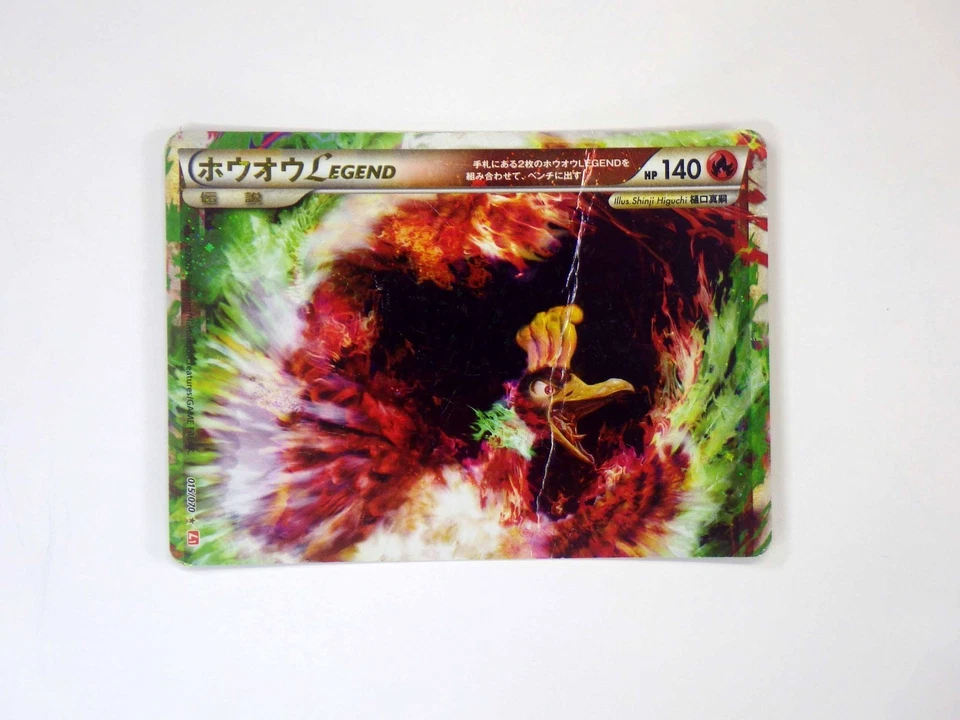 Ho-Oh LEGEND Holo Rare 1st Edition 015/70 016/70 Japanese Pokomon Card 2009 TCG - Image 2 of 4