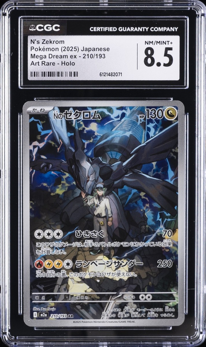 2025 POKEMON JPN MEGA DREAM EX ART RARE HOLO #210 N'S ZEKROM CGC