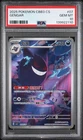 2025 POKEMON SIMPLIFIED CHINESE CBB3 C 0307/07 GENGAR PSA 10