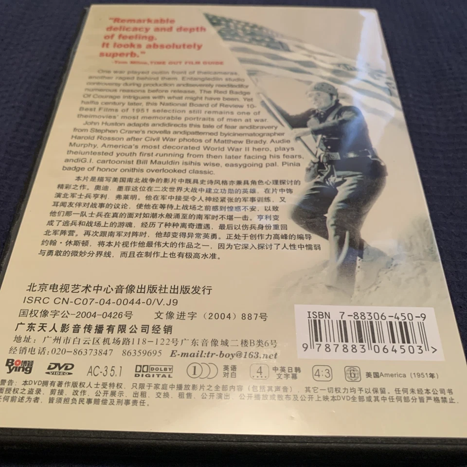 The Red Badge of Courage : Audie Murphy [Region 4 DVD] New & Sealed, FREE Post - Image 2 of 3