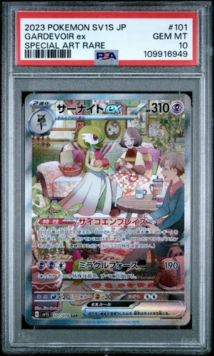 PSA 10 - Gardevoir ex 101/078 SAR SV1S Scarlet ex - Pokemon
