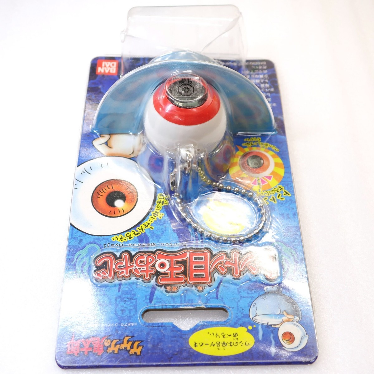 2007 Bandai GEGEGENO Kitaro Medama Oyaji Mini Game LCD
