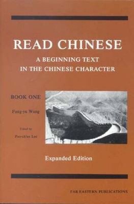 Chinesisch lesen, Buch eins - Ein Anfangstext im chinesischen Schriftzeichen