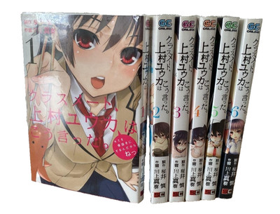 Classmate, Kamimura Yuuka wa Kou Itta. Vol.1-6 Complete set Manga Square Enix