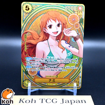 Nami EB03-053 SP SR Parallel ONE PIECE Card Heroines edition 2025 NM