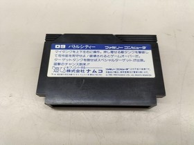 Namco Battle City Famicom Software h253_1201