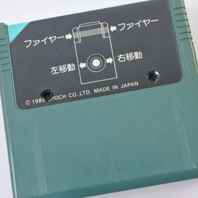 Lot of 5 Cartridge Only Super Cassette Vision Japan Game 2356 cvc