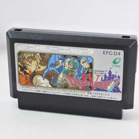 DRAGON QUEST IV 4 Famicom Nintendo 1073 fc