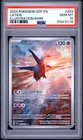 2024 POKEMON SSP EN-SURGING SPARKS ILLUSTRATION RARE #203 LATIOS PSA 10