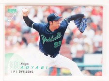 KOYO AOYAGI NO.613 - BBM 2025 FUSION Professional Baseball Card