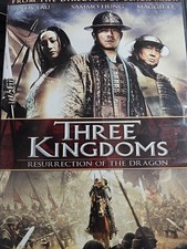 Three Kingdoms DVD, 2008
