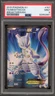 2015 POKEMON XY BREAKTHROUGH MEWTWO EX #157 FULL ART PSA 9 MINT