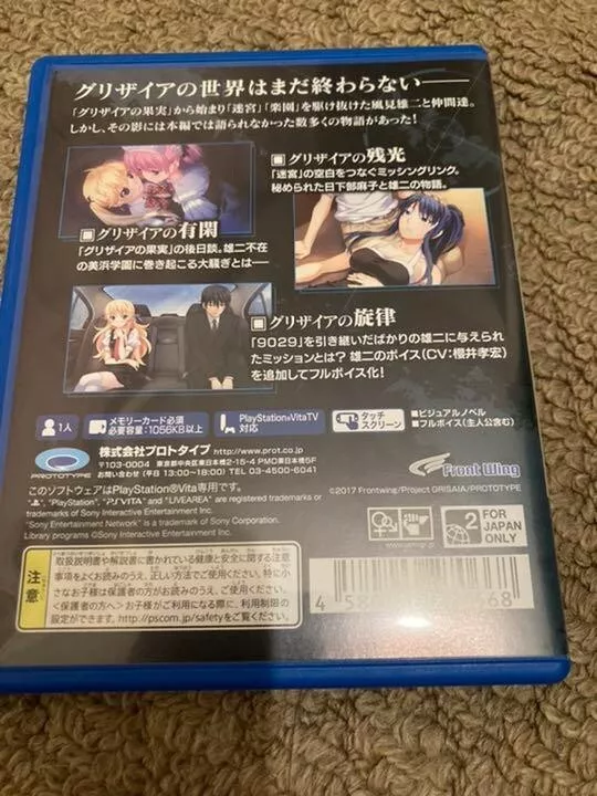 Grisaia no kajitsu episode 12