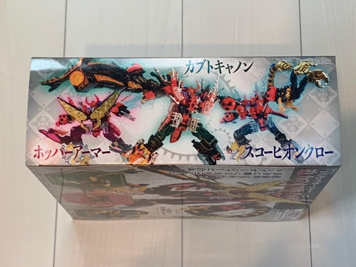 DX Big 3 Shugod Set Ohsama Sentai King-Ohger Toy Bandai