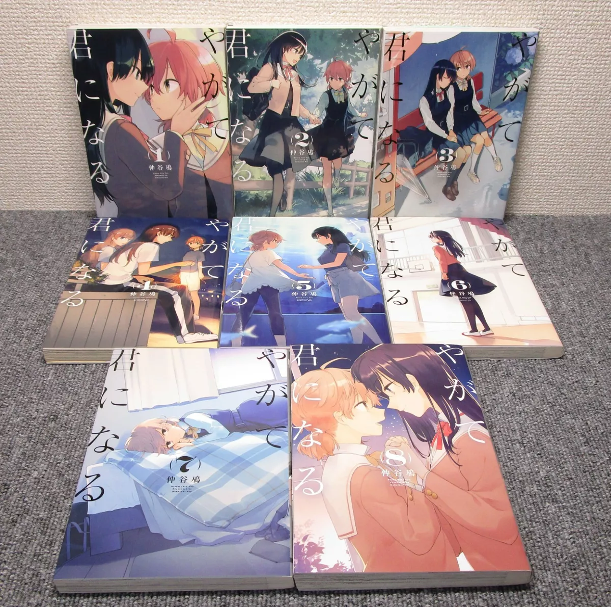 Bloom Into You Yagate Kimi ni Naru Vol.1-8 Comics Set Japanese Ver Manga