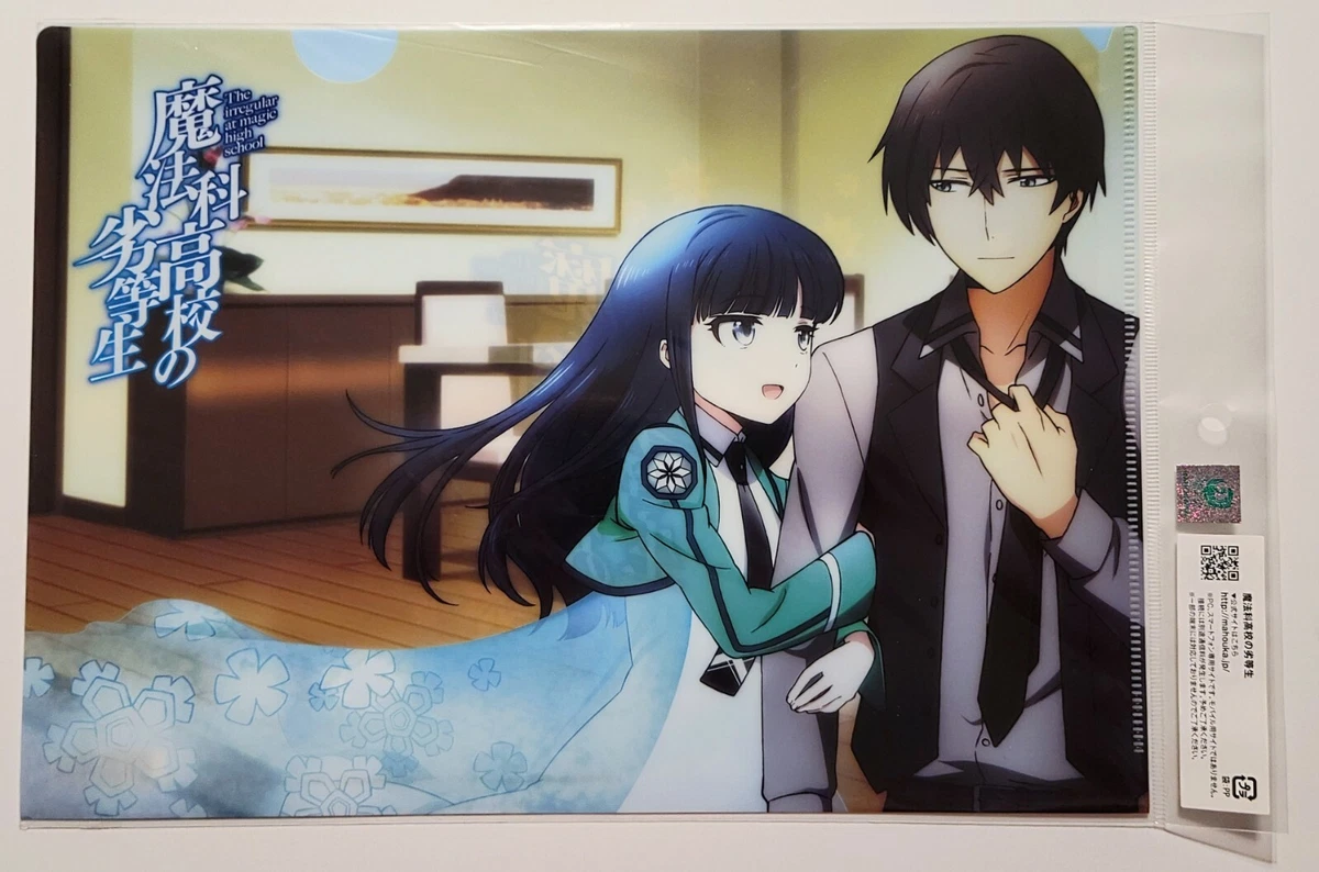 The Irregular At Magic High School Miyuki And Tatsuya