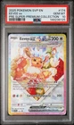 2025 POKEMON SVP EN-SV BLACK STAR PROMO #174 EEVEE EX PSA 10