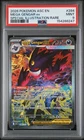 2026 POKEMON ASCENDED HEROES SPECIAL ILLUSTRATION RARE #284 MEGA GENGAR EX PSA 9
