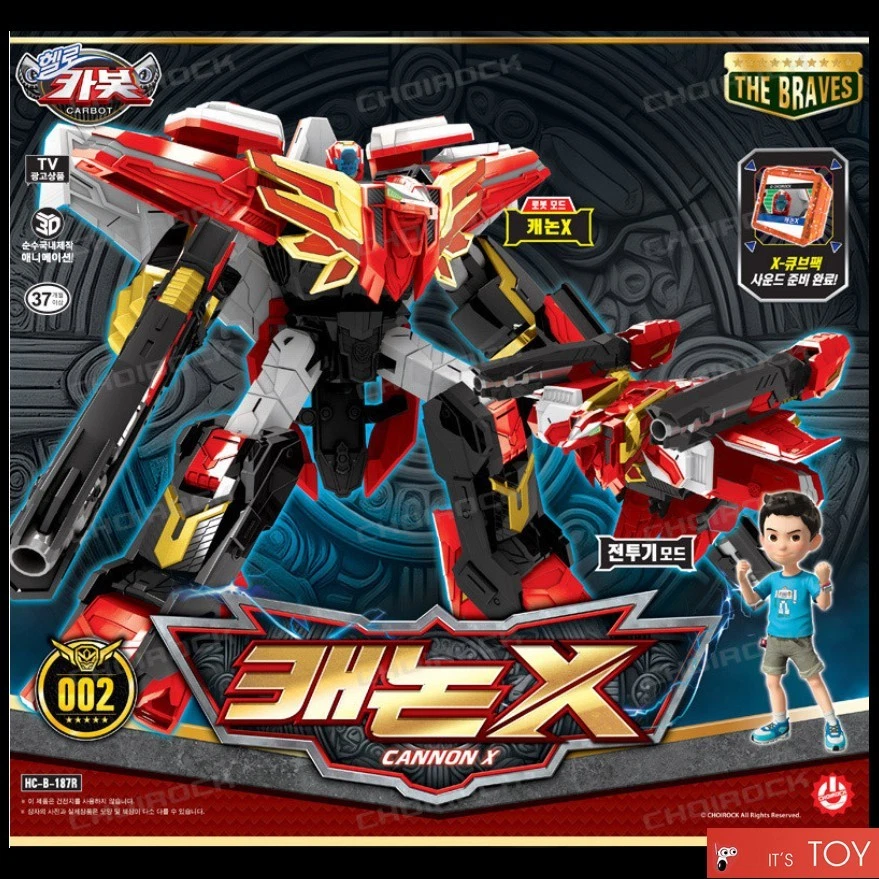 Hello Carbot The Braves CANNON X Transformer Robot Aircraft Cube