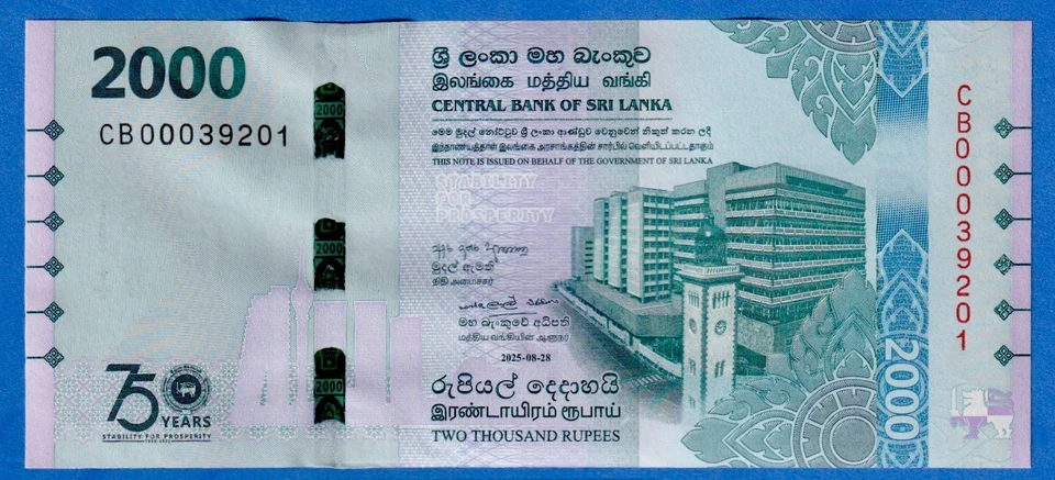 2025 SRI LANKA (CEYLON) 2000 2,000 Rupee P-W131 UNC Commemorative Note 75th Anv - Image 2 of 4