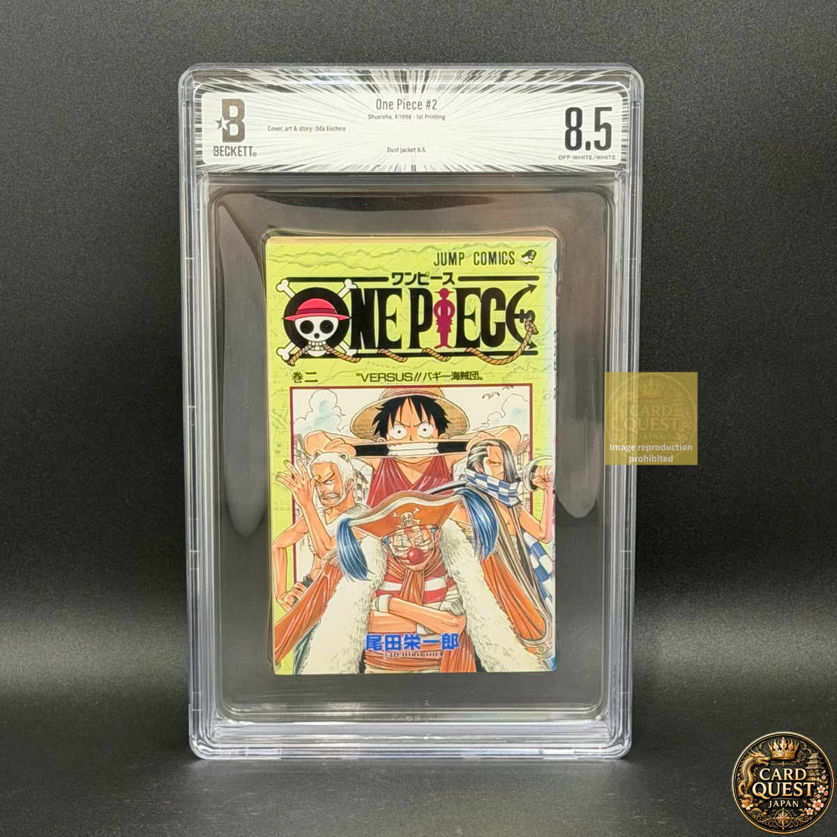 BGS 8.5 ONE PIECE Vol.2 #2 1st Print 1998 Manga Jump Comics DJ 6.5