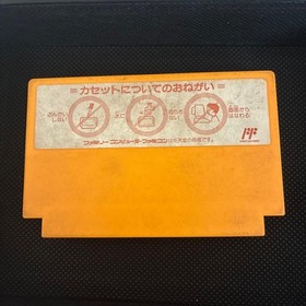 Softball Tengoku TESTED for Family Computer Video Game Japan used