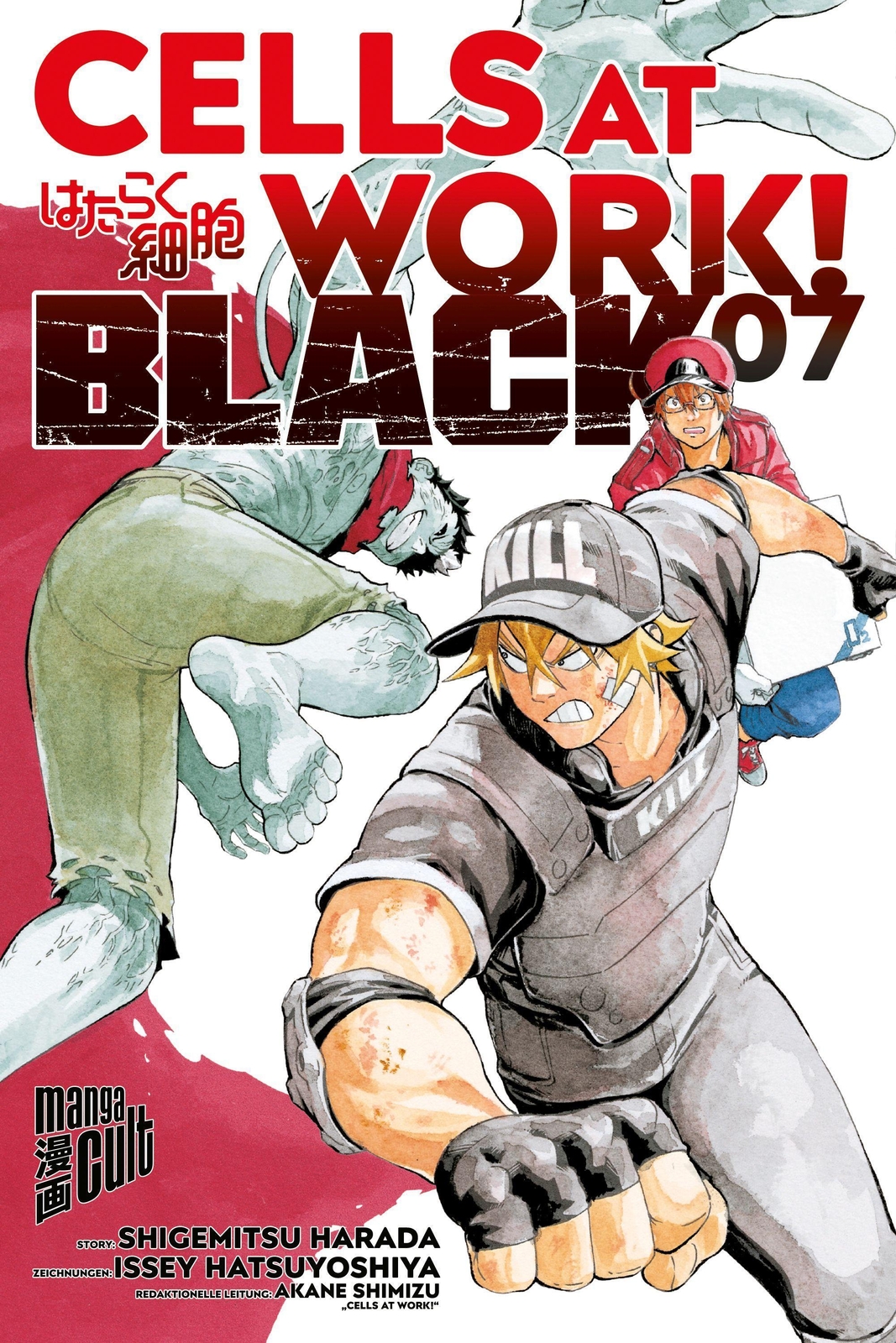 Thumbnail - Cells At Work Black 7 - Akane Shimizu - 9783964334497