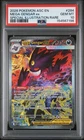 2026 POKEMON ASCENDED HEROES SPECIAL ILLUSTRATION RARE MEGA GENGAR EX PSA 10